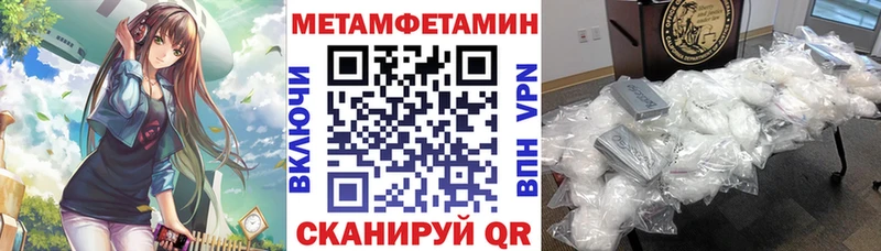 ОМГ ОМГ зеркало  Калач-на-Дону  АМФЕТАМИН VHQ 