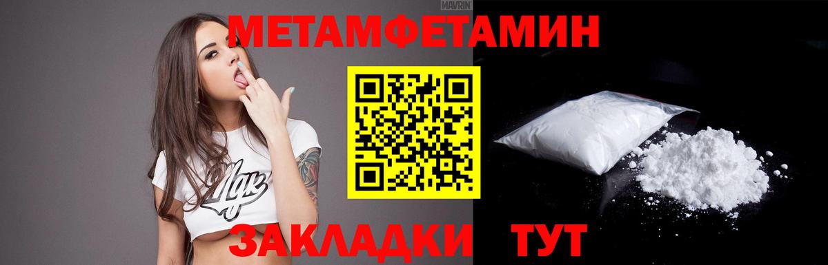 АМФ Premium  Вход с VPN  АМФ  Калач-на-Дону 