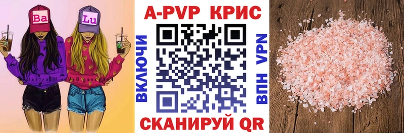 kraken сайт  Калач-на-Дону  Alpha PVP VHQ 