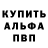 Бутират GHB Andrey ASP