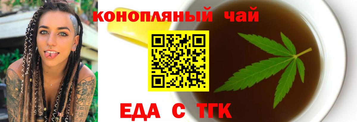 Калач-на-Дону  Canna-Cookies марихуана  Вход с VPN 