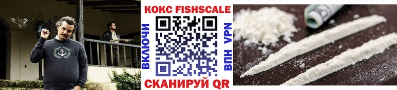 Cocaine 98%  Калач-на-Дону 