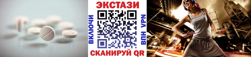 Экстази Cube  Калач-на-Дону 