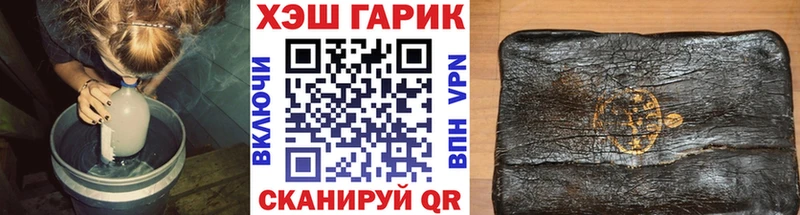 Гашиш гашик  Калач-на-Дону 