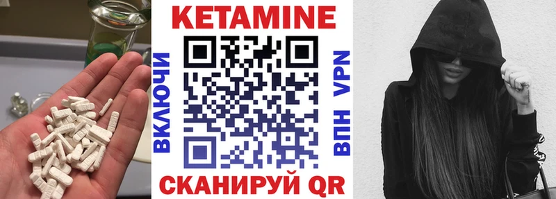 КЕТАМИН VHQ  блэк спрут рабочий сайт  Калач-на-Дону 