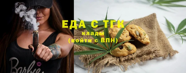а пвп мука Зеленокумск