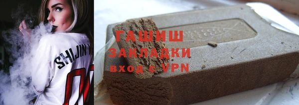 а пвп мука Зеленокумск