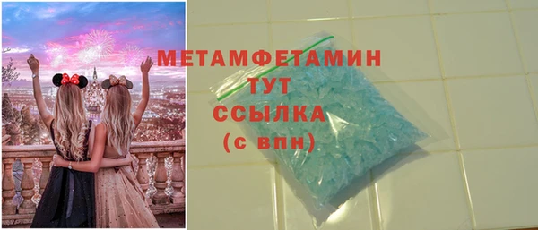 а пвп мука Зеленокумск