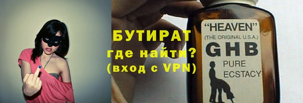 а пвп мука Зеленокумск