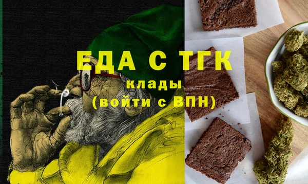 а пвп мука Зеленокумск