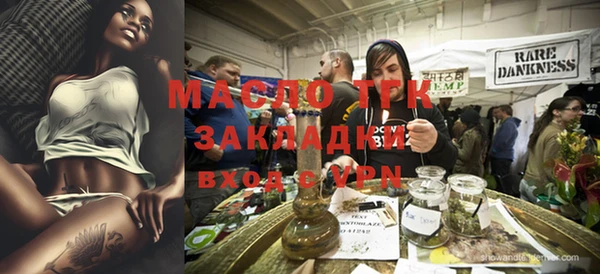 а пвп мука Зеленокумск