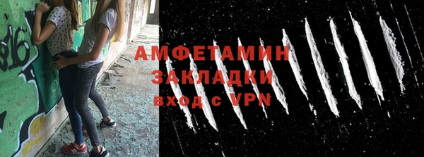 а пвп мука Зеленокумск