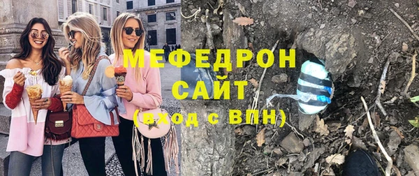 а пвп мука Зеленокумск