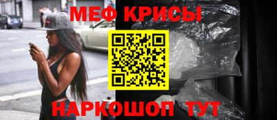стафф Краснодар