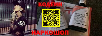 прущие крисы Краснознаменск