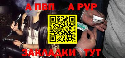 стафф Краснодар