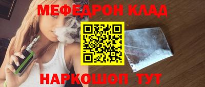 индика Краснокаменск