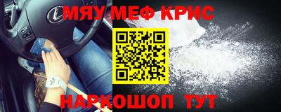 стафф Краснодар