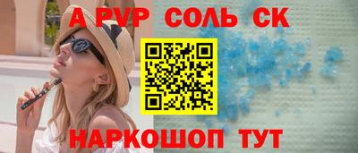 стафф Краснодар