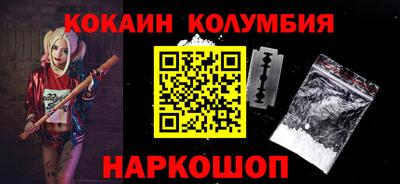 индика Краснокаменск