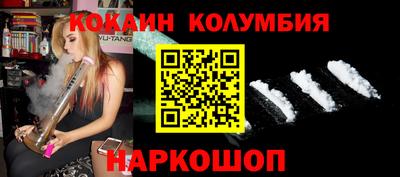 индика Краснокаменск