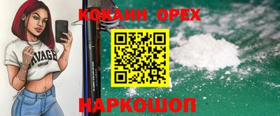 стафф Краснодар