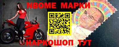 стафф Краснодар