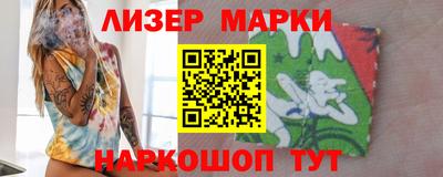 индика Краснокаменск