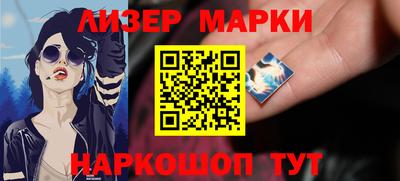 индика Краснокаменск