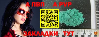 прущие крисы Краснознаменск