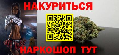 индика Краснокаменск