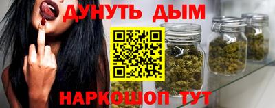 стафф Краснодар