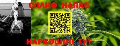стафф Краснодар