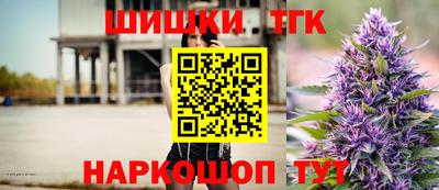 стафф Краснодар