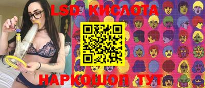 стафф Краснодар