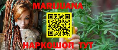 стафф Краснодар