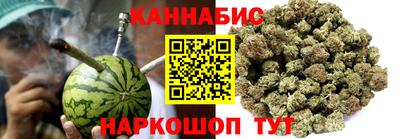 индика Краснокаменск