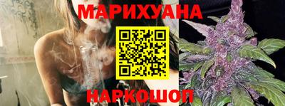 индика Краснокаменск