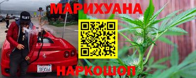 прущие крисы Краснознаменск