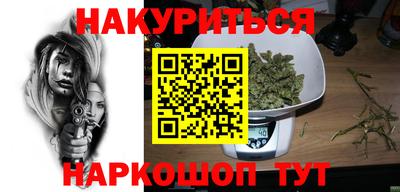 индика Краснокаменск