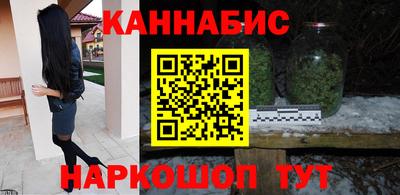 индика Краснокаменск