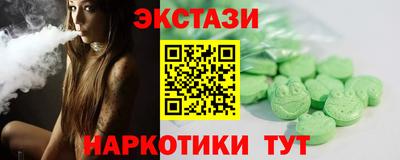 стафф Краснодар