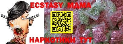 прущие крисы Краснознаменск