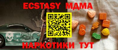 индика Краснокаменск