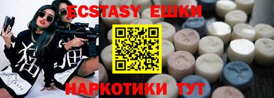 индика Краснокаменск