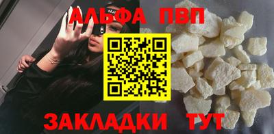 индика Краснокаменск