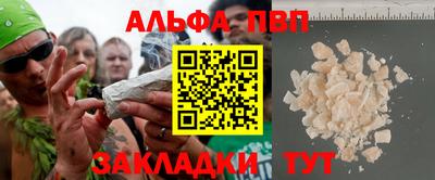 прущие крисы Краснознаменск