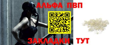индика Краснокаменск
