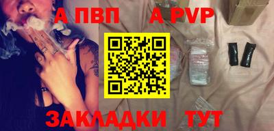 индика Краснокаменск