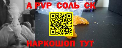 прущие крисы Краснознаменск